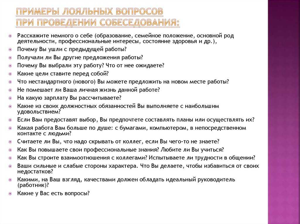 Общаться с ребёнком. как?