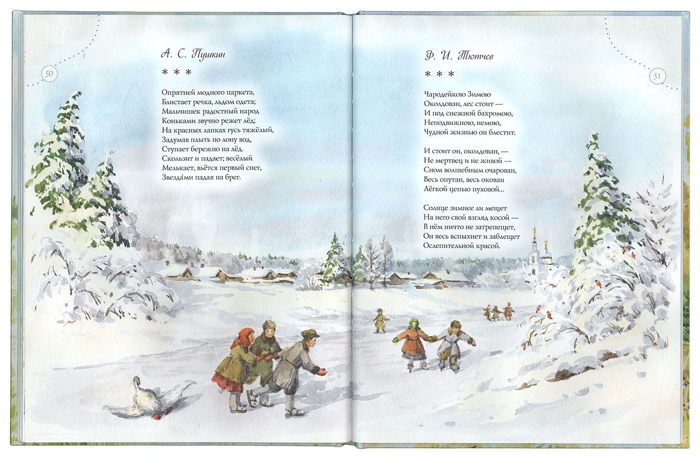 Стихи про зиму для детей — короткие и красивые стихотворения для заучивания - женский блог