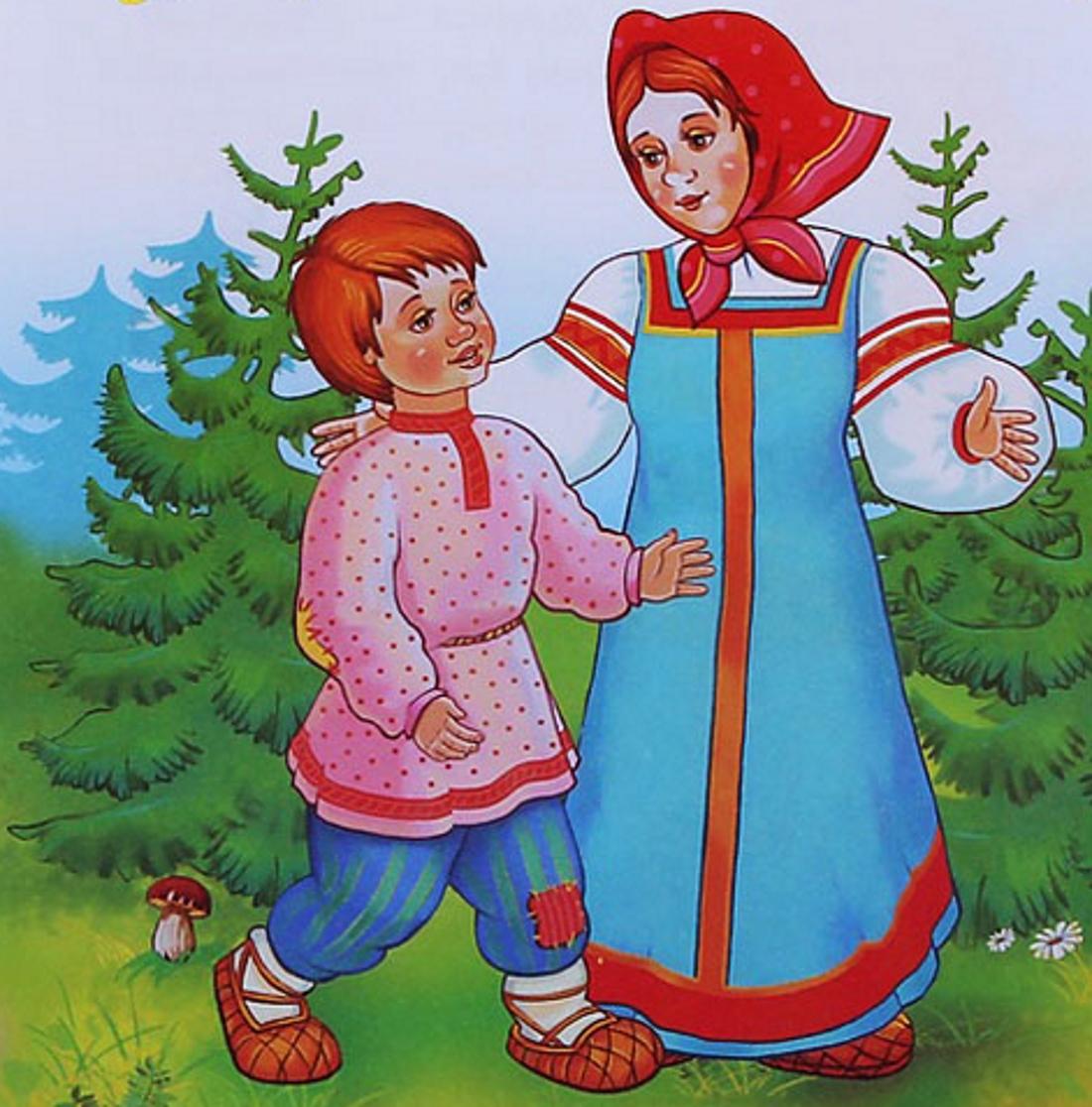 Русская народная сказка «сестрица аленушка и братец иванушка» читать
