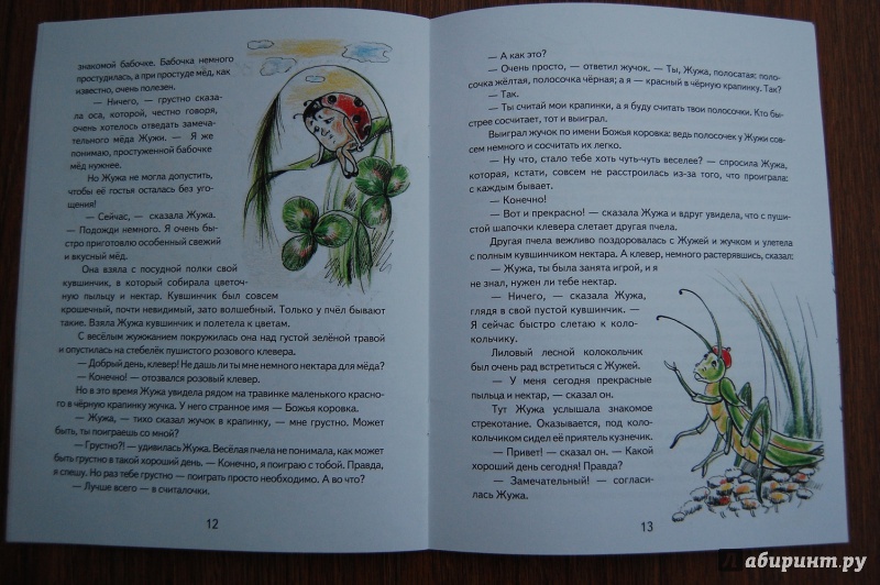 Наталья абрамцева: биография для детей, фото, жизнь и творчество писательницы