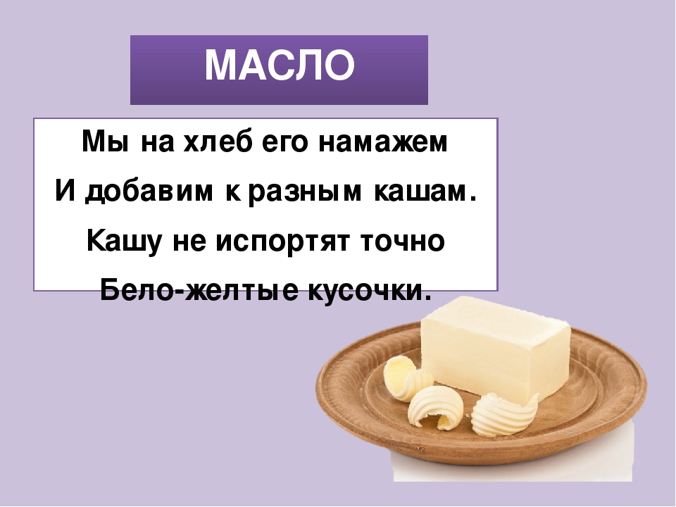 Школьные загадки с ответами: про школу, учеников, школьные принадлежности, предметы