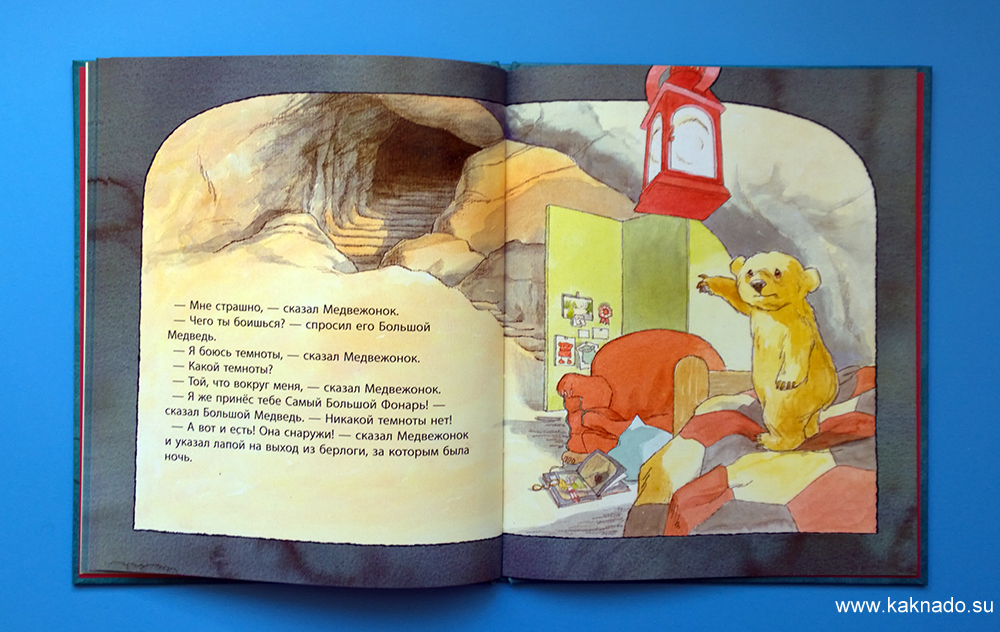 Читать сказку три медведя - лев толстой, онлайн бесплатно с иллюстрациями.