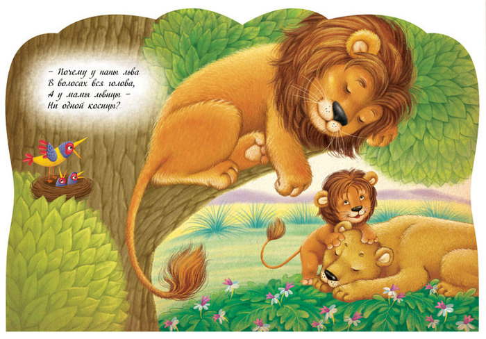 Рассказы льва толстого для детей