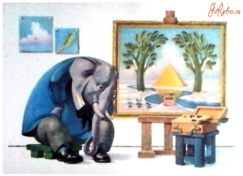 Сергей михалков — слон-живописец — стихочудовище