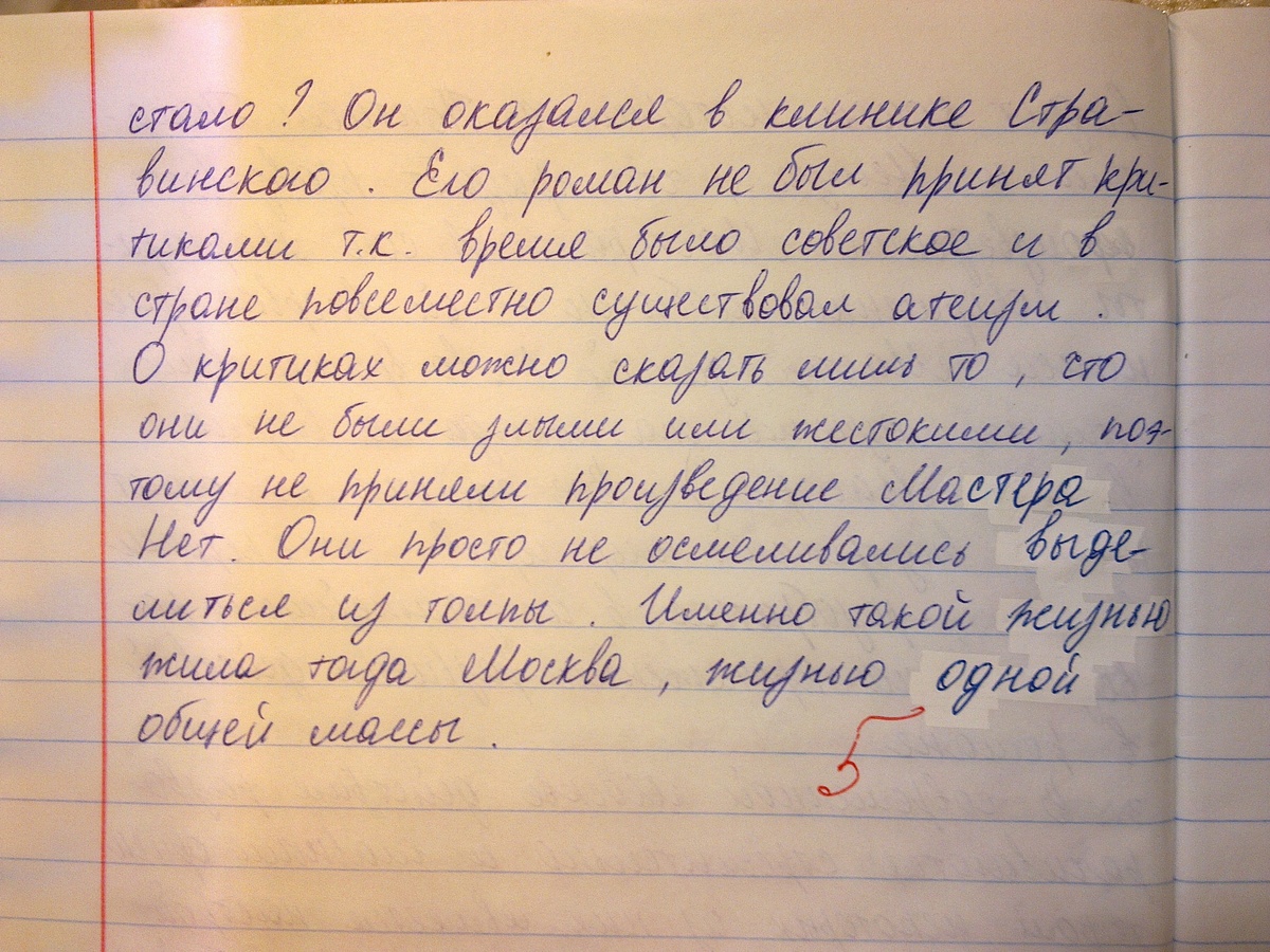 Три ключа, которые помогут достучаться