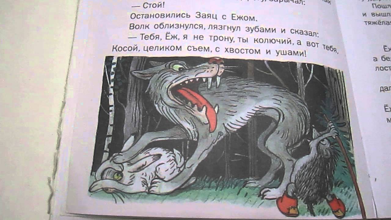 Палочка-выручалочка - сказки сутеева: читать с картинками, иллюстрациями - сказка dy9.ru