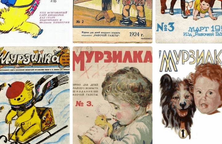 Какой раздел в журнале мурзилка интересный. информация о журнале "мурзилка"