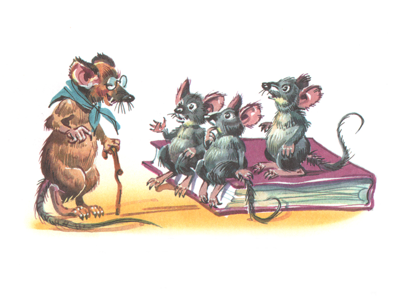 Сказка мышка, которая ела кошек читать онлайн бесплатно