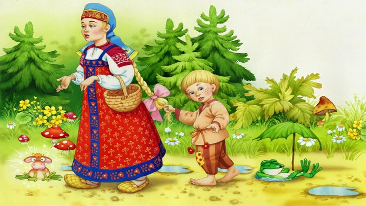 Сестрица алёнушка и братец иванушка (илл. билибин) — русская сказка