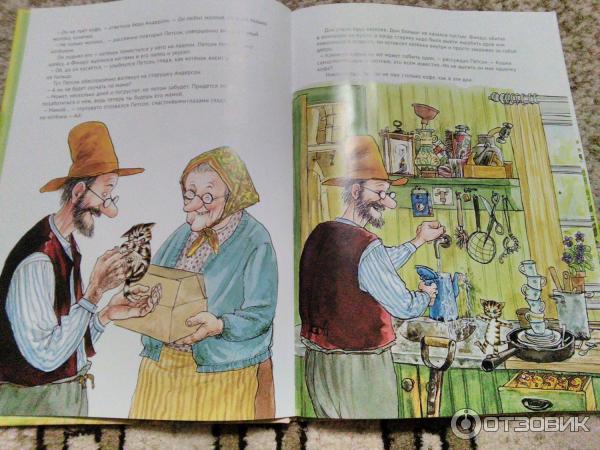 Читать сказку петсон и финдус: история о том, как финдус потерялся, когда был маленьким - свен нурдквист, онлайн бесплатно с иллюстрациями.