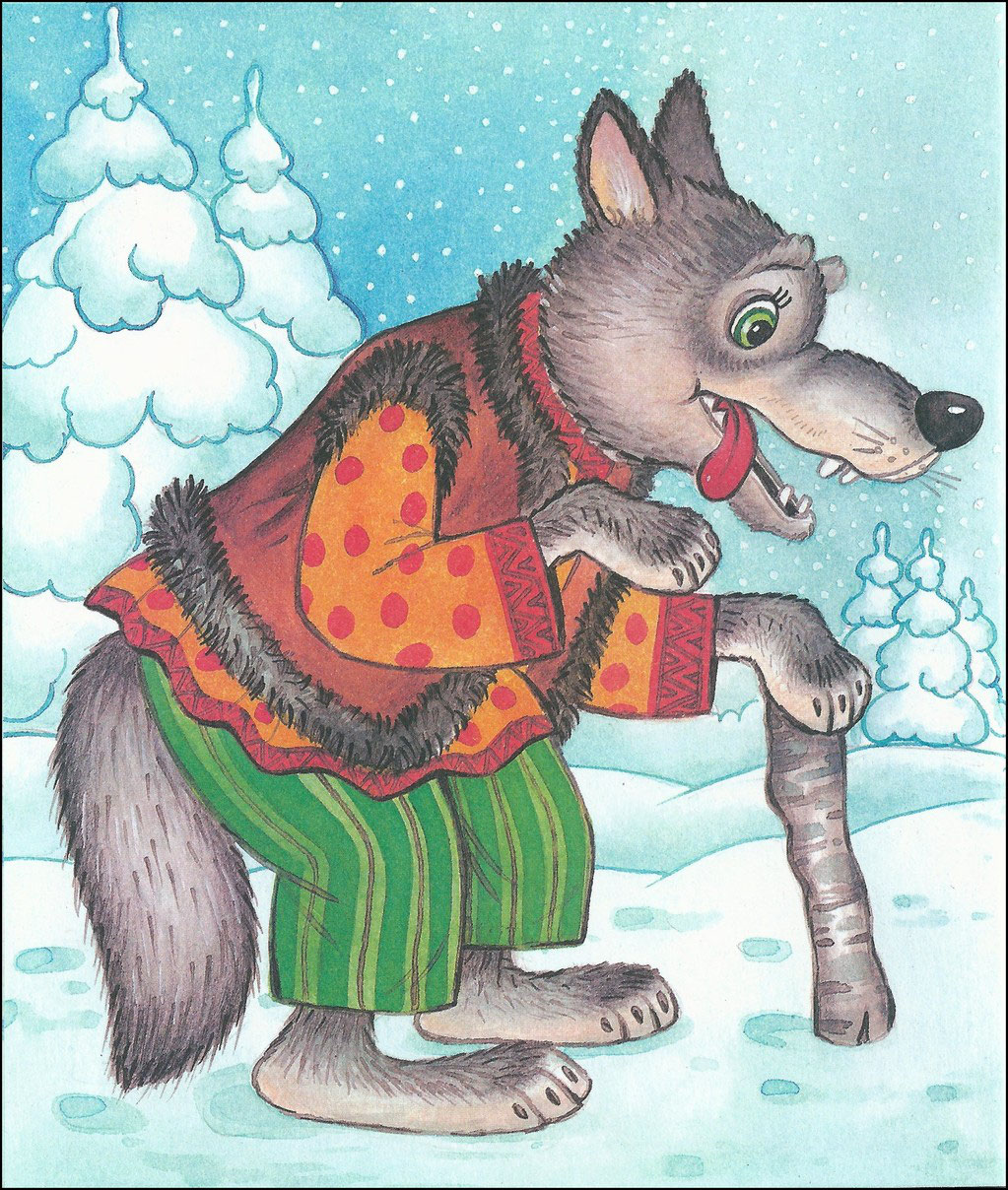 Читайте сказки про волка для детей бесплатно онлайн