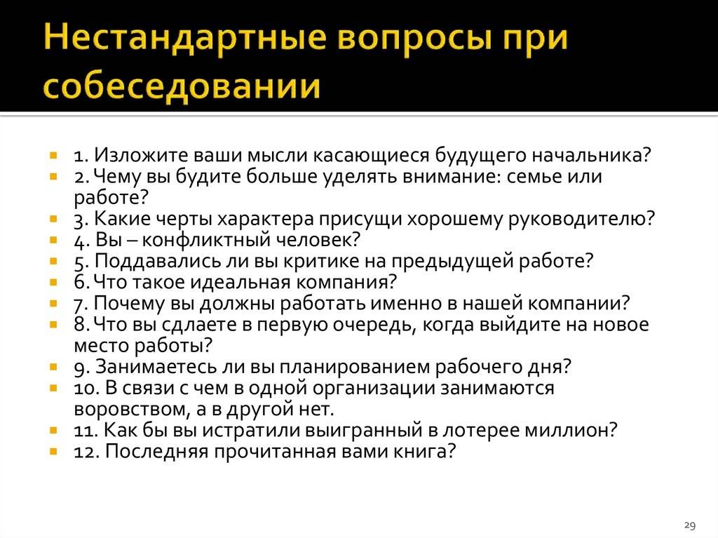 Трудности перевода и надо ли оно мне? - страна мам