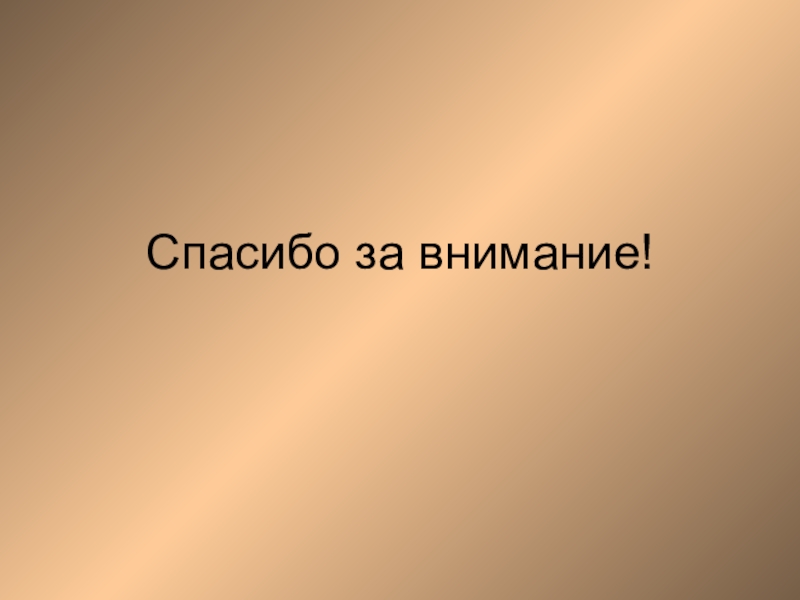 Социальный проект "о времена, о нравы!"