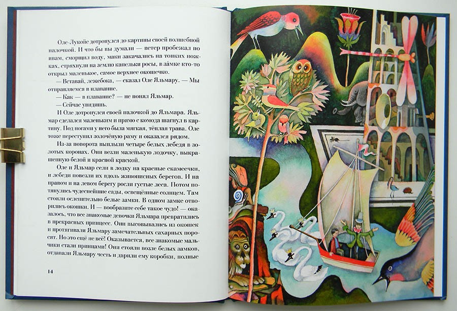 Оле-лукойе - сказки андерсена: читать с картинками, иллюстрациями - сказка dy9.ru