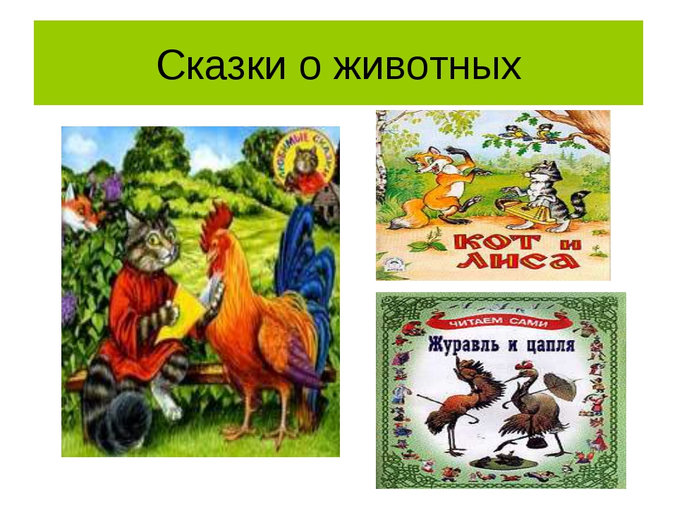 Сказка колобок  читать текст на русском с картинками