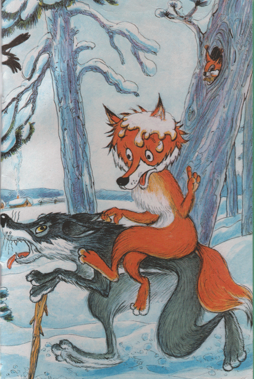 Лиса и волк — русская народная сказка. читать онлайн.