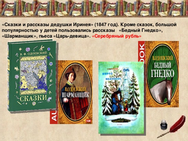 Царь-девица - русские сказки: читать с картинками, иллюстрациями - сказка dy9.ru