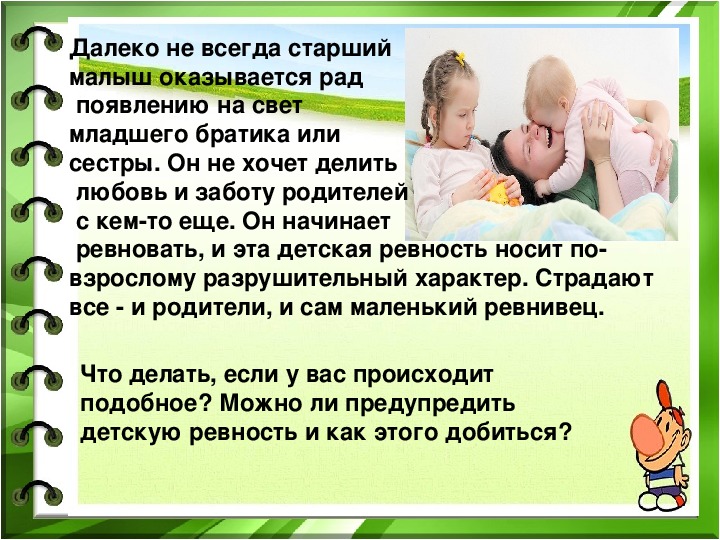 Отношения брата и сестры: советы, как подружить братьев и сестер.