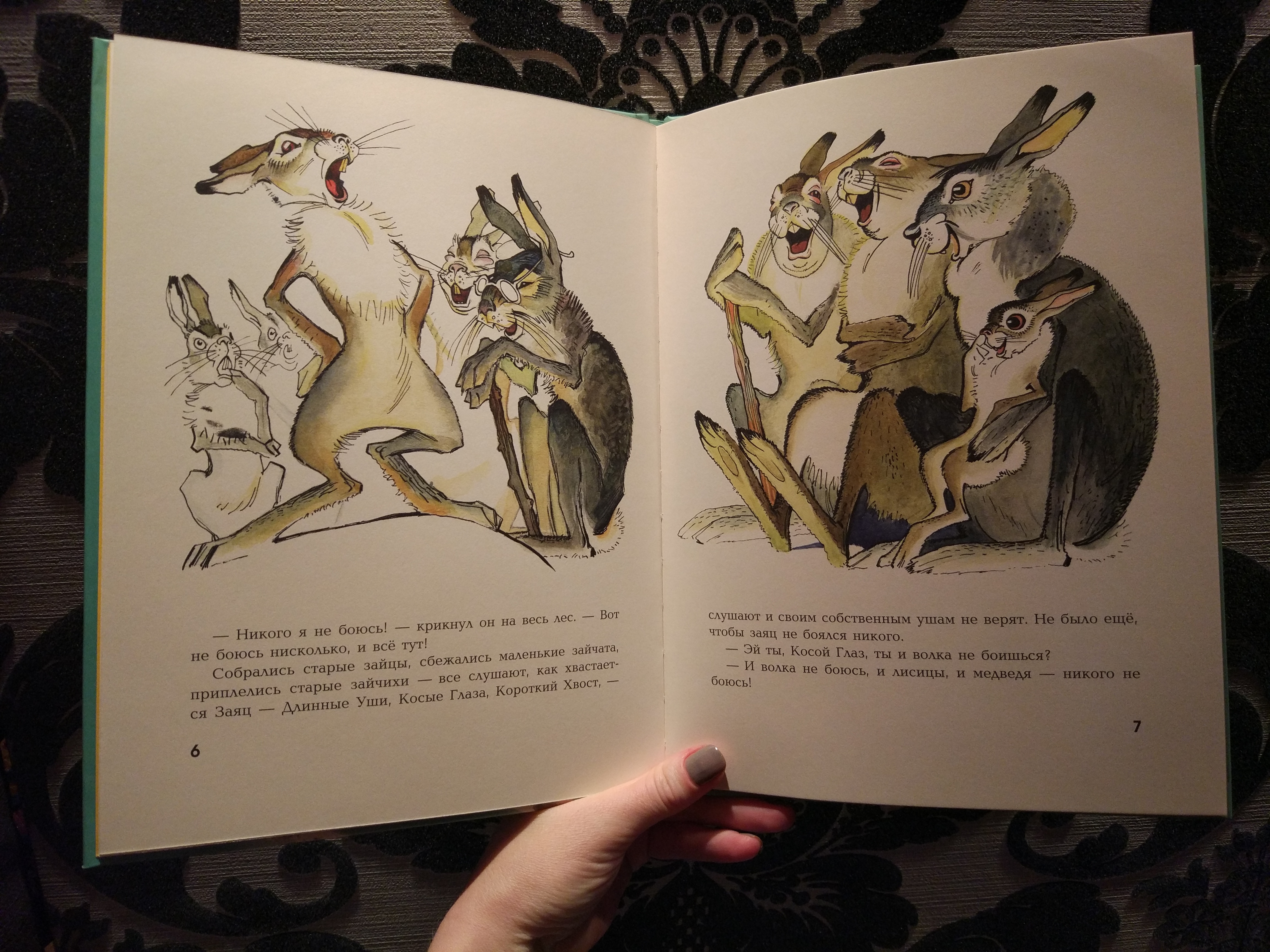 Про храброго зайца-длинные уши, косые глаза, короткий хвост сказка мамина-сибиряка читать онлайн текст