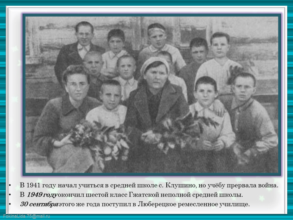 Краткая биография гагарина юрия алексеевича для детей – семья, родители, жена