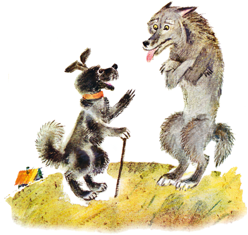 Волк и пёс | сказки