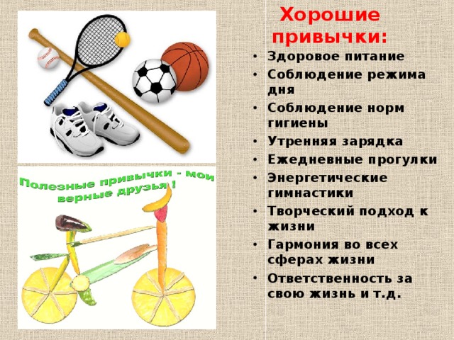 Загадки на спортивную тему с ответами для детей дошкольников 5-7 лет