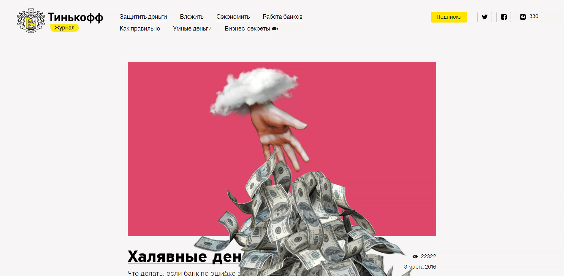 Когда маме нужно отдохнуть: 10 способов восстановиться - mama.ru