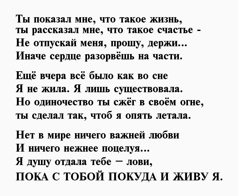 Стихи Сергея Есенина о любви к женщине, девушке, мужчине, короткие, красивые до слёз