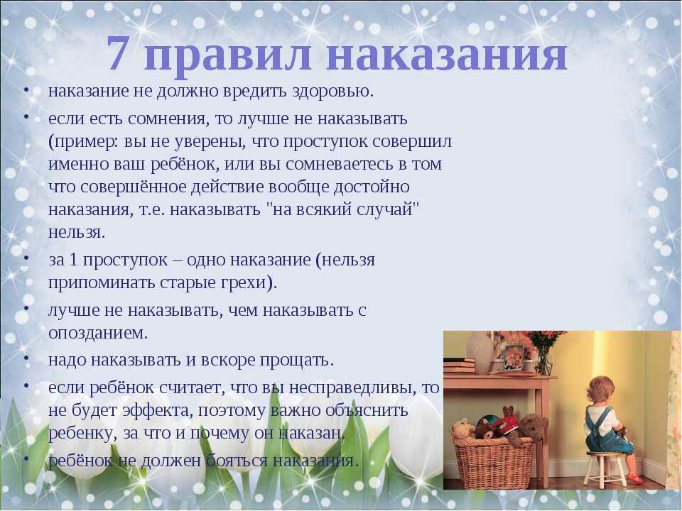 Ребенок в очках, как не комплексовать: психолог дает советы · всё о беременности, родах, развитии ребенка, а также воспитании и уходе за ним на babyzzz.ru