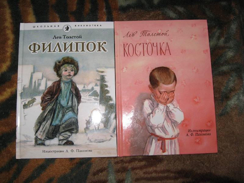 Вадим левин что случилось с "косточкой"? :: наша детская библиотека