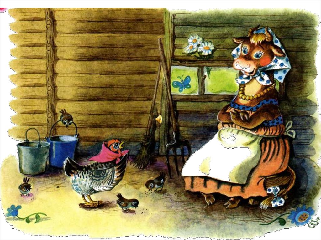 Русские народные сказки : петух и курица