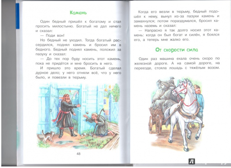 Толстой краткая биография алексей николаевич, самое главное для начальной школы о творчестве
