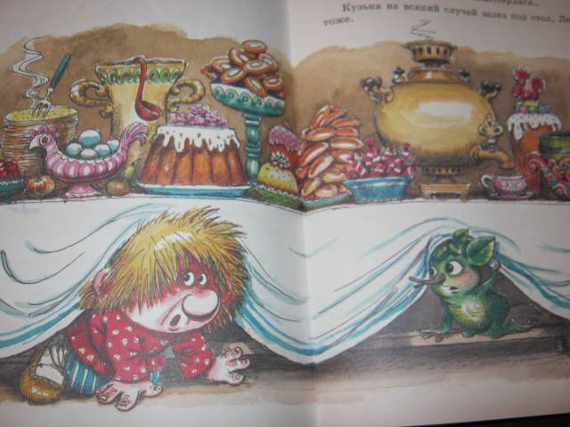 Читать сказку домовёнок кузька - галина и татьяна александровы, онлайн бесплатно с иллюстрациями.