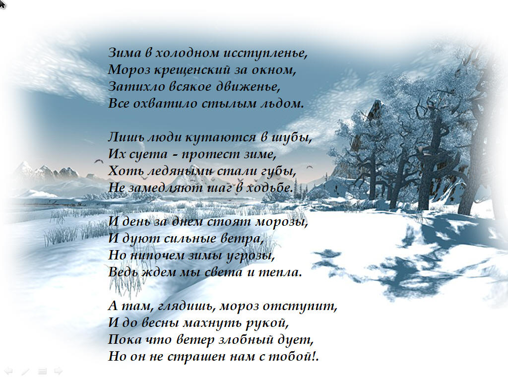 Весна. стихи русских поэтов 🌺- детям и родителям
