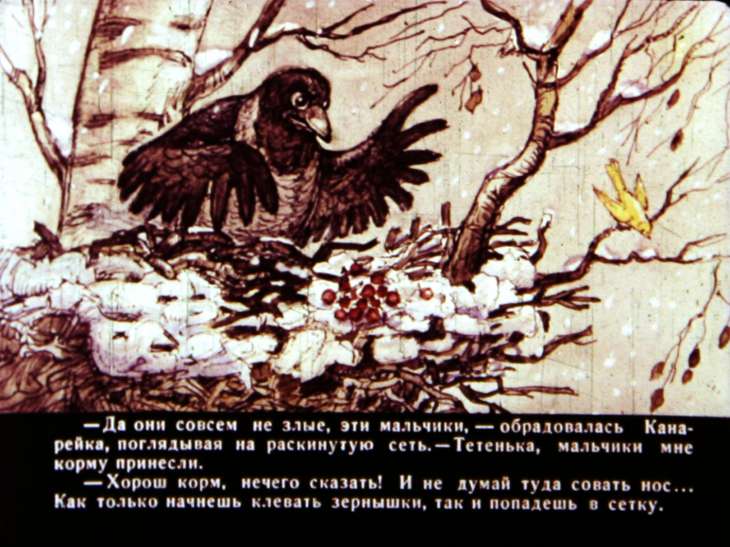 Читательский дневник «сказочка про воронушку, чёрную головушку, и жёлтую канарейку» дмитрия мамина-сибиряка