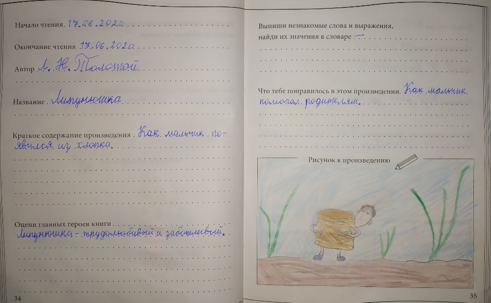 Ирина токмакова 📜 котята - читать и слушать стих +заказать анализ