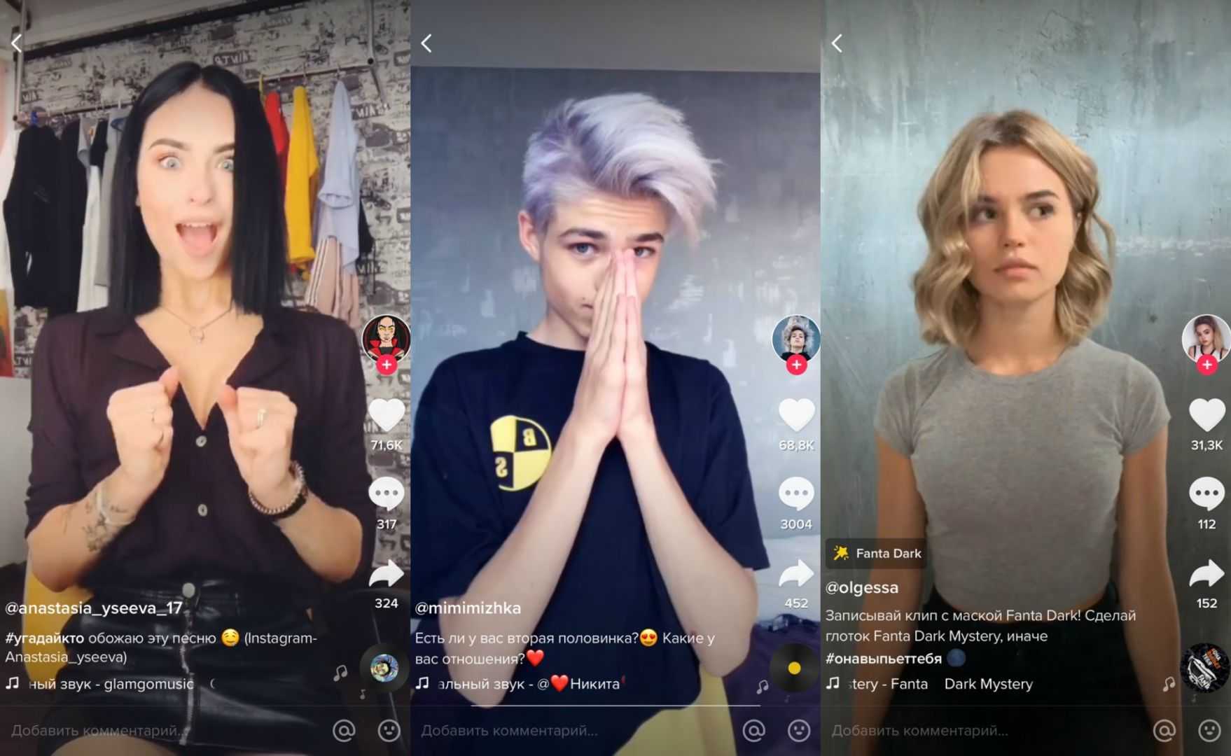 8 tiktok учителей, которых любят ученики / skillbox media