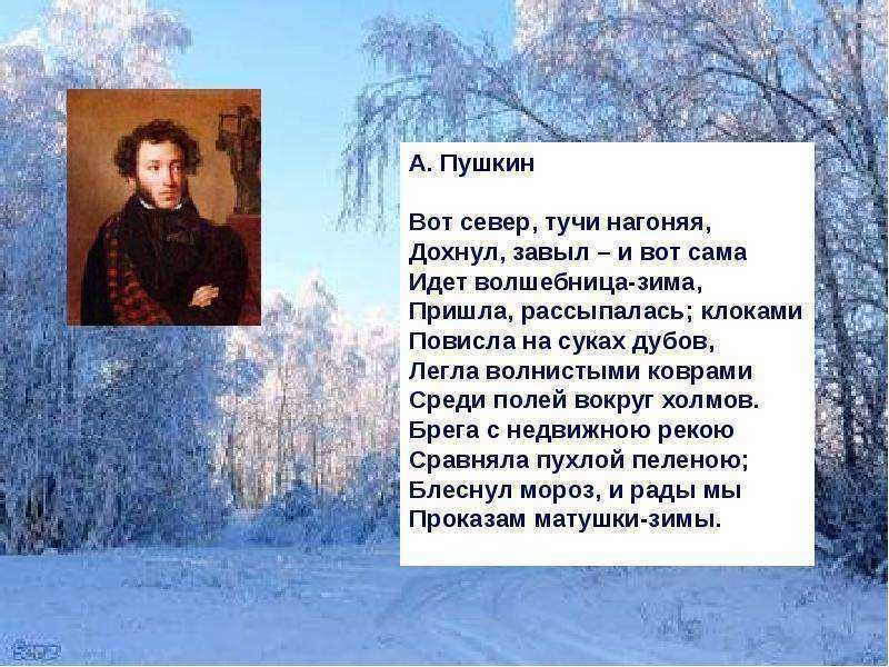 Стихи о природе русских поэтов для детей 3 класса