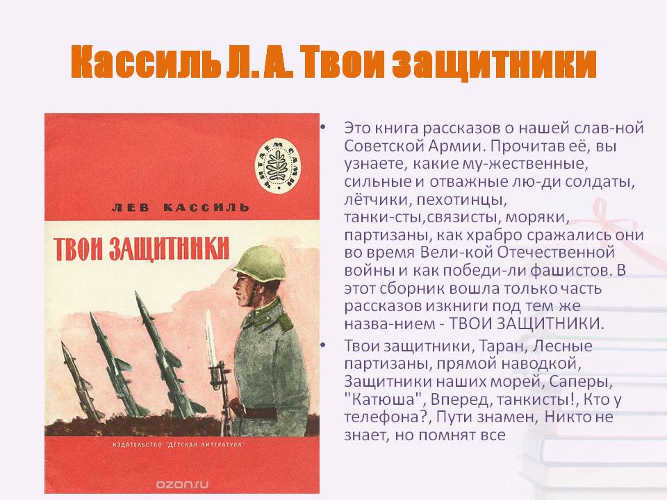 Русская народная сказка: “солдат андрей”
