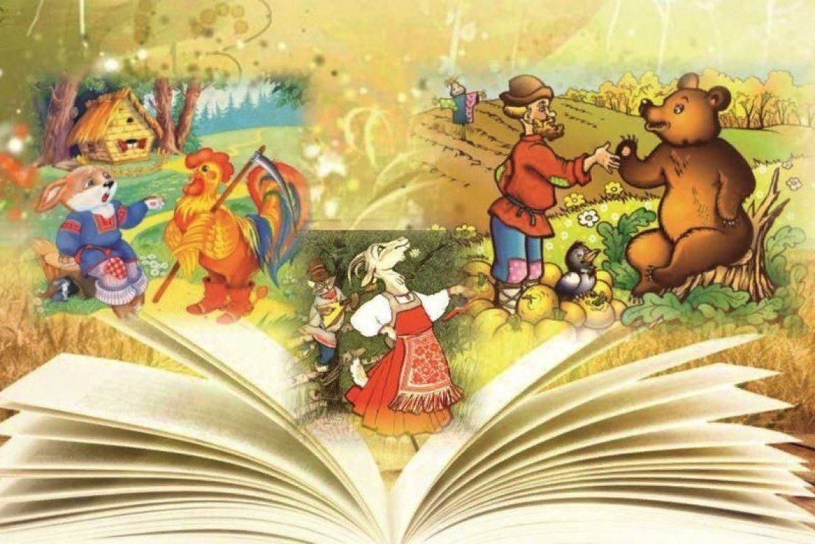 Детские сказки онлайн: читать и слушать – рассказы и аудиосказки для детей!