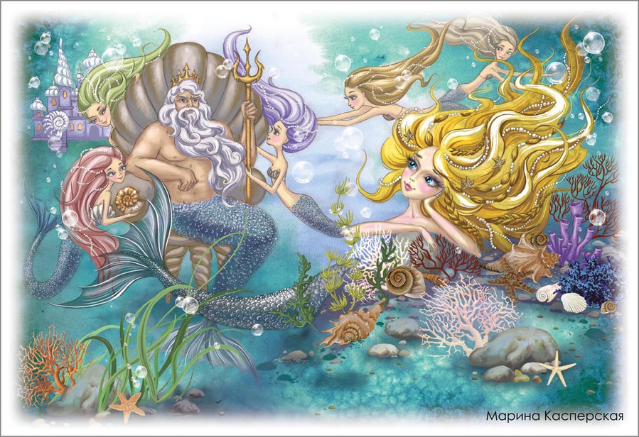 ≡ сказка морской царь нептун | автор ольга сыроватина