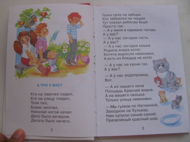 Текст песни с.в. михалков - а у нас в квартире газ, а у вас на сайте rus-songs.ru