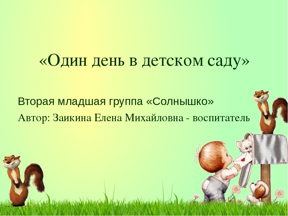 Загадки для детей 4 лет с ответами легкие, в рифму, на логику, для детей 3 - 4 лет про овощи и фрукты | detkisemya.ru