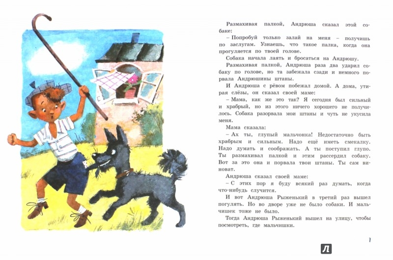 Михаил михайлович зощенко: биография, личная жизнь, творчество и интересные факты - nacion.ru