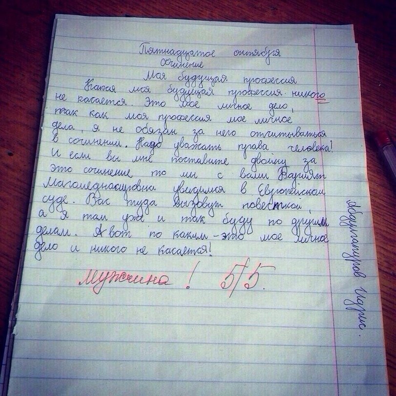 Топ-5 подкастов для подростков, чтобы разобраться в себе | адукар