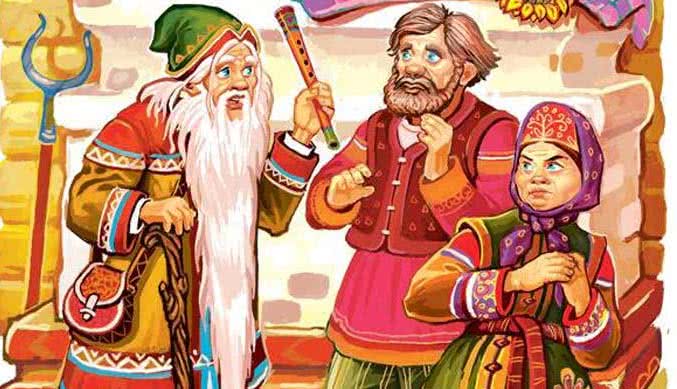 Русские народные сказки : волшебная дудочка