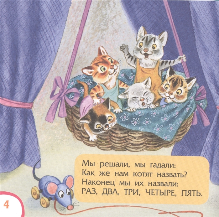Стихи про кошек сборник лучших стихотворений о животном