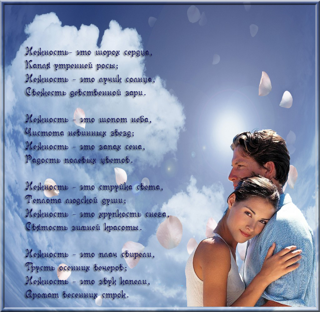 Стихи пушкина о любви - читать все на стихи поэта.ру