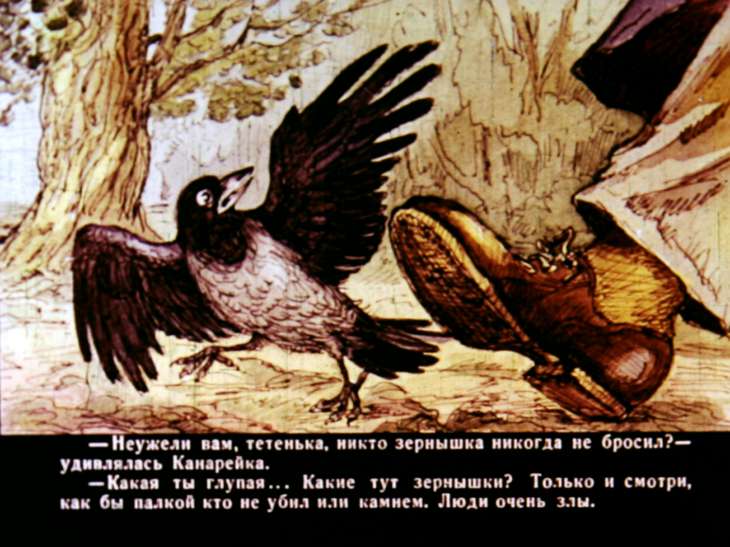 Сказочка про воронушку – черную головушку и желтую птичку канарейку