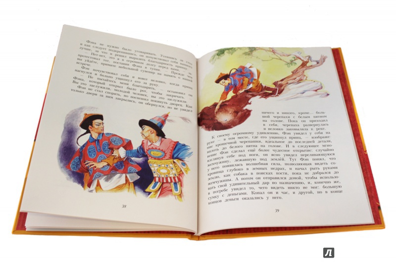 Китайские народные сказки скачать fb2, epub книгу сказки народов мира, читать онлайн